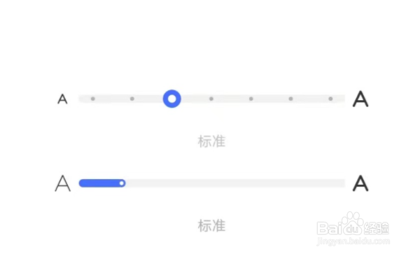 vivoy52s如何调整字体大小