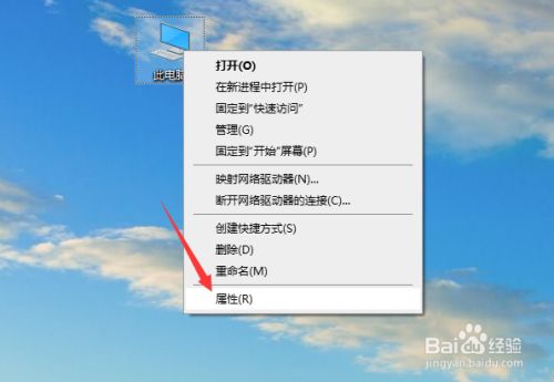 Win10如何通过创建系统还原点来防止系统崩溃