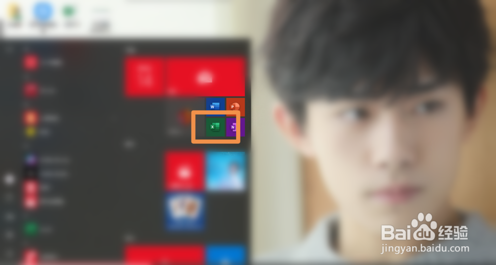 excel怎么快速查找