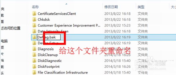 win10磁盘100%占用怎么办