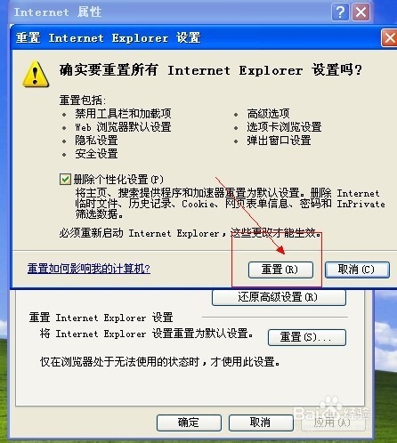 网页显示不全怎么办
