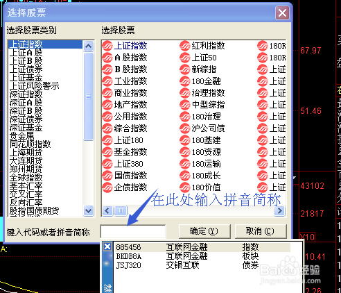 股票知识:跟庄大杀器--叠加指数