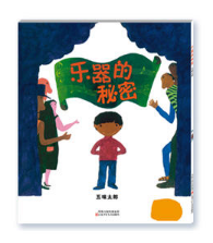 小学一二年级孩子读什么书好？