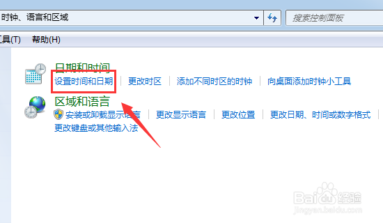 chrome提示时钟错误怎么办如何解决您的时钟慢了