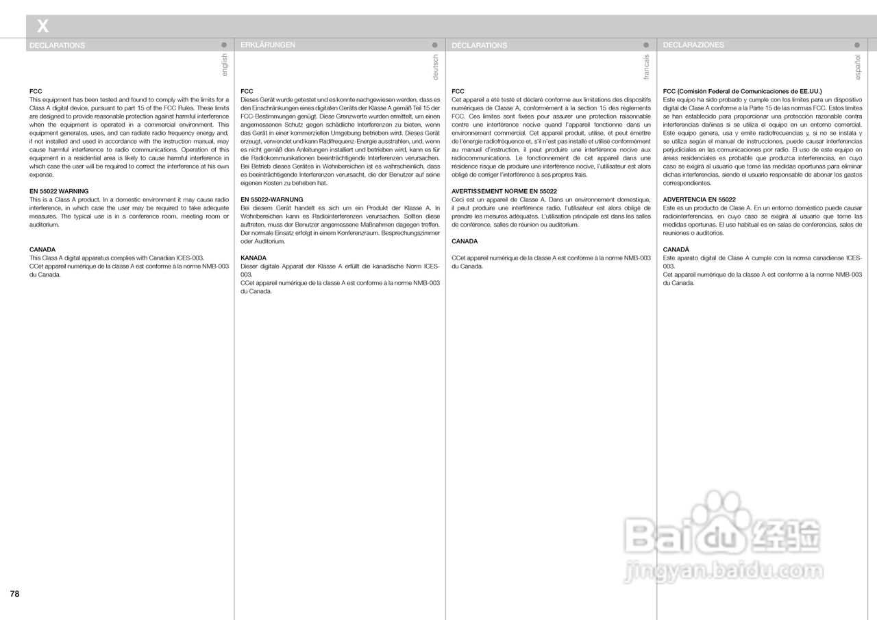 projectiondesign CINEO3投影机说明书:[8]