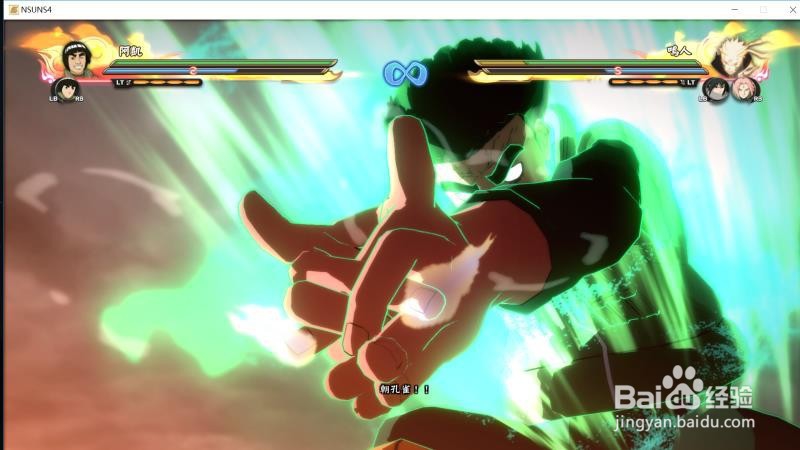 究极风暴4迈特凯怎么使用？