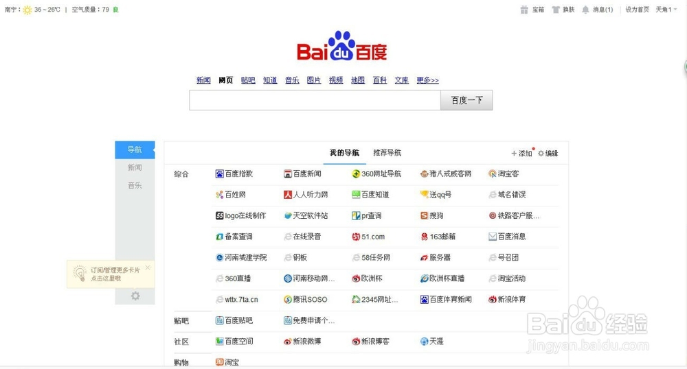 怎么制作免费的相册视频