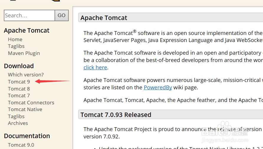 怎么在apache官网下载tomcat