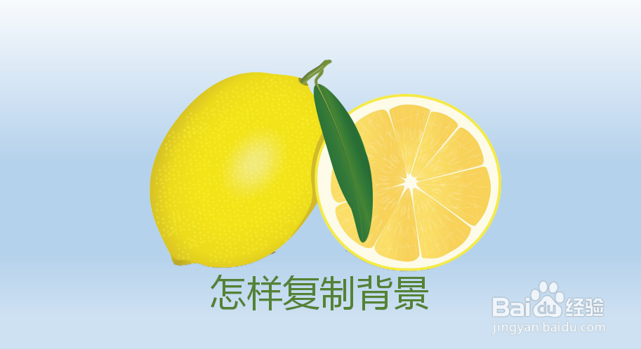 怎么把一个ppt的背景复制给别的ppt