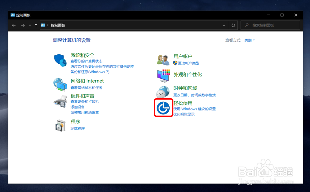 Windows10 语音输入文字功能使用方法