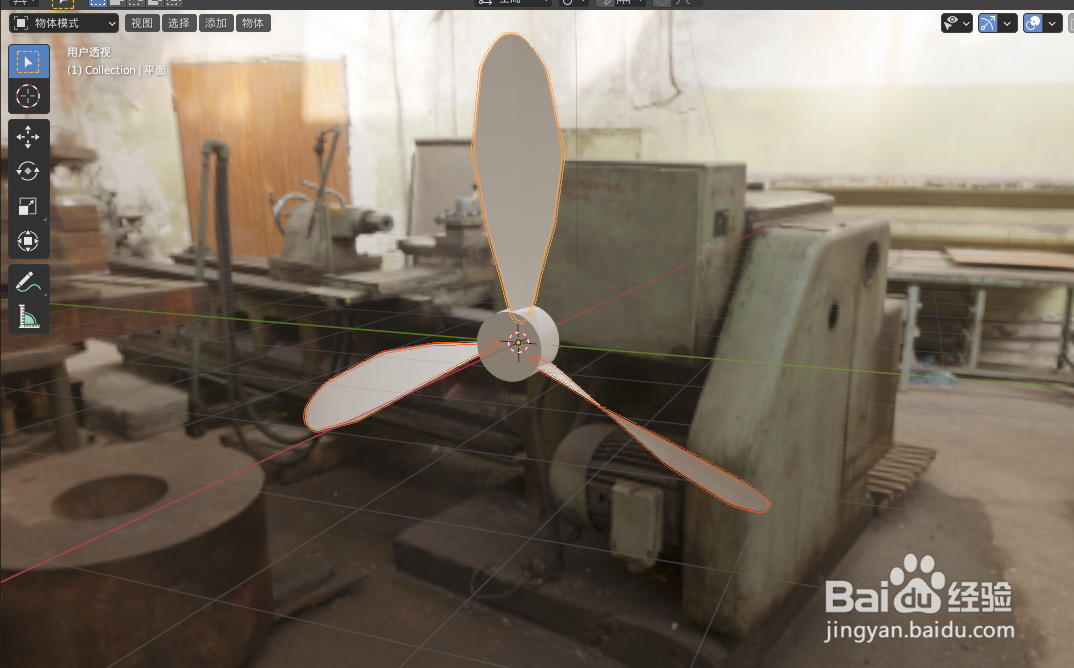 在blender2.9如何设计风扇叶子模型动画
