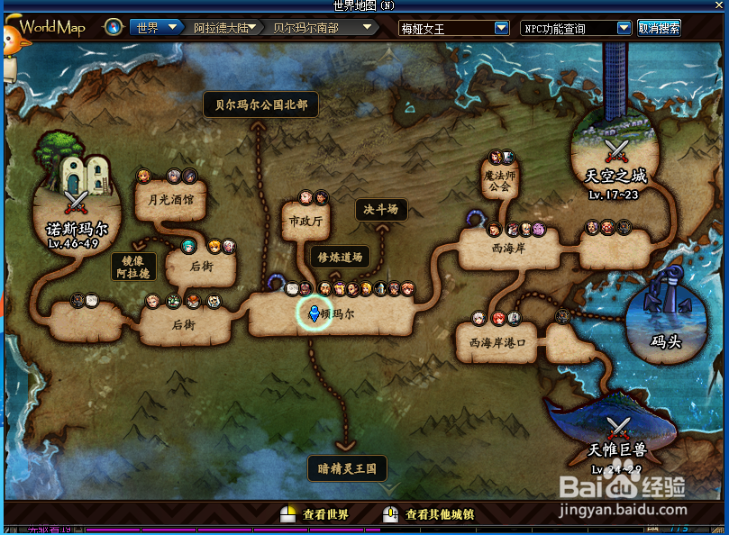 DNF瑞狮在什么地方