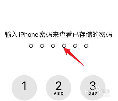 怎么查微信密码