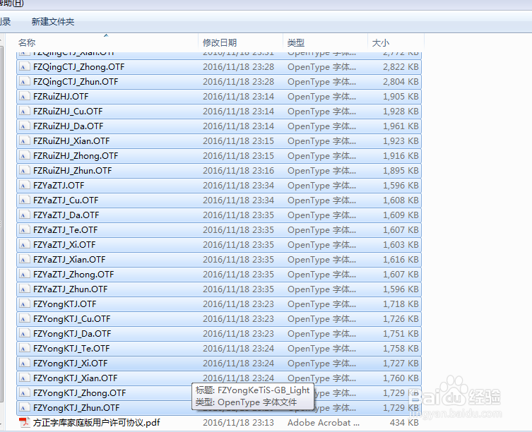 平面设计软件(photoshop,AI)问题合集