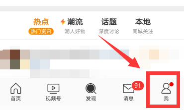 微博怎么关闭移除新春福牛