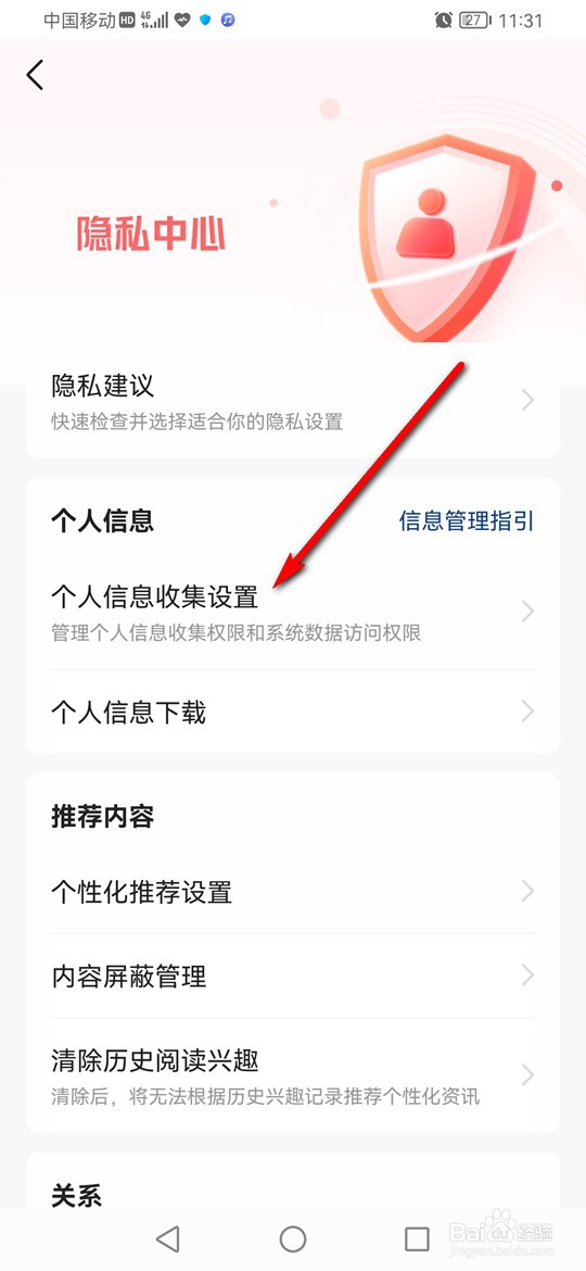 今日头条复制粘贴功能不能用了怎么办