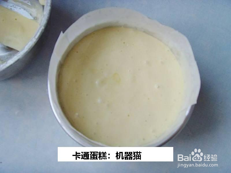 卡通蛋糕：机器猫的做法