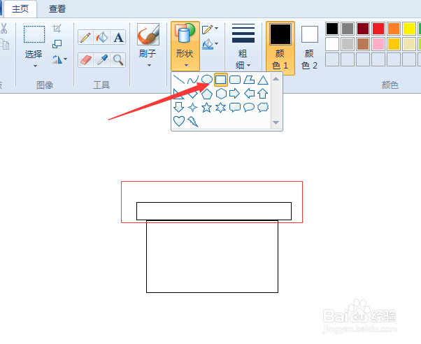 如何画个漂亮简笔礼盒 画图工具