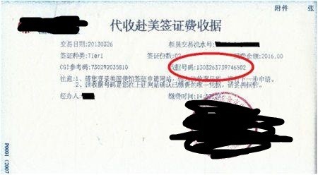 如何取得美国签证并顺利入境美国