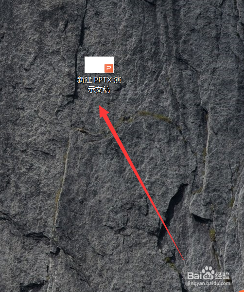 PPT如何插入图标