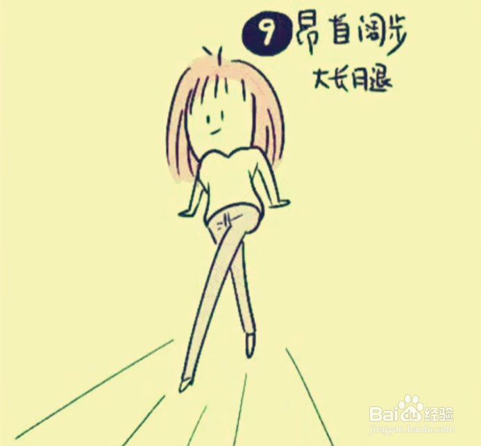 拍照显脸瘦小技巧