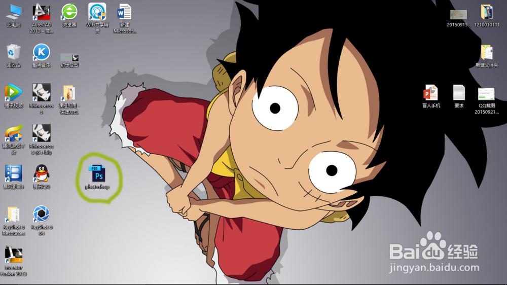 怎么用PS新建参考线