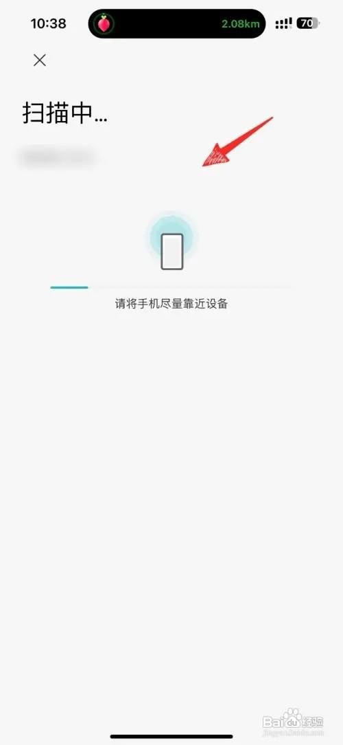 米家怎么添加智能设备