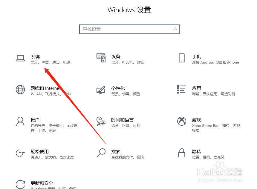 笔记本电脑怎么查处理器型号