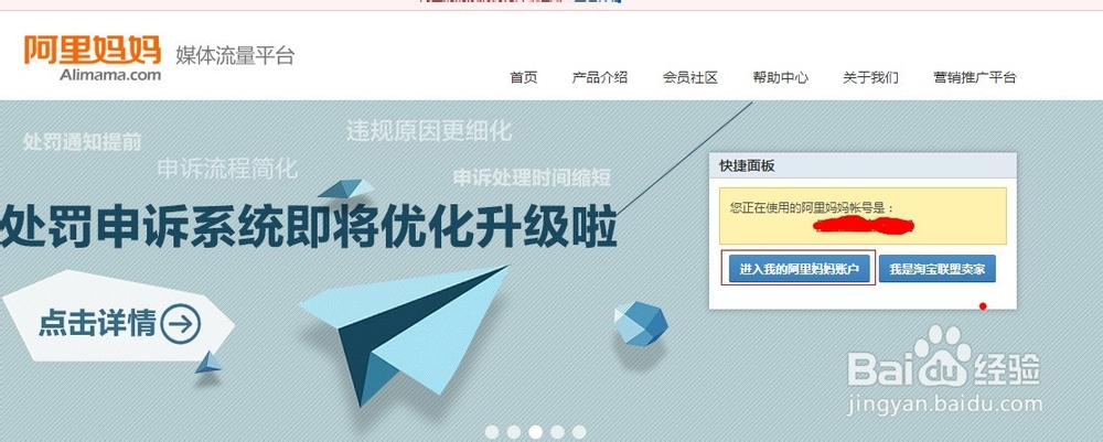 淘宝省钱妙招，省钱攻略-淘宝联盟