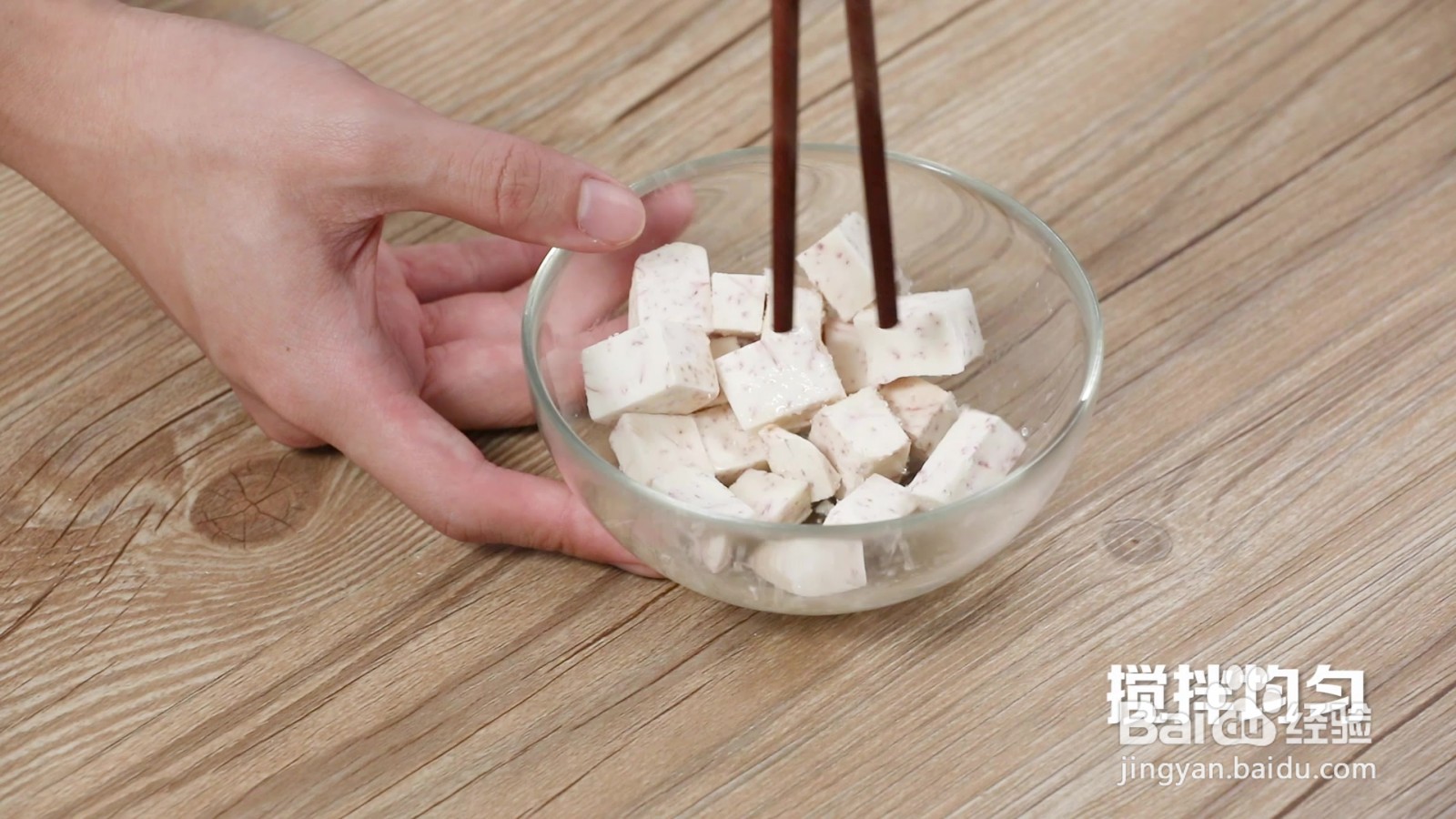 香芋蒸排骨的做法