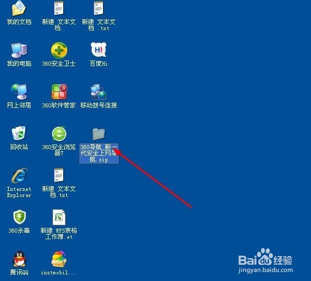 怎样提取网页中的图片