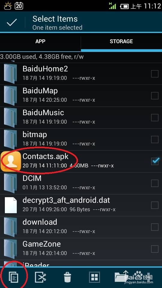 如何修改安卓短信的气泡样式？