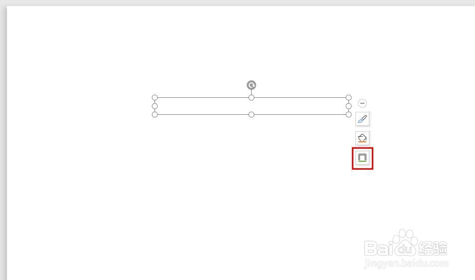 怎么设置幻灯片里的文本框边框颜色
