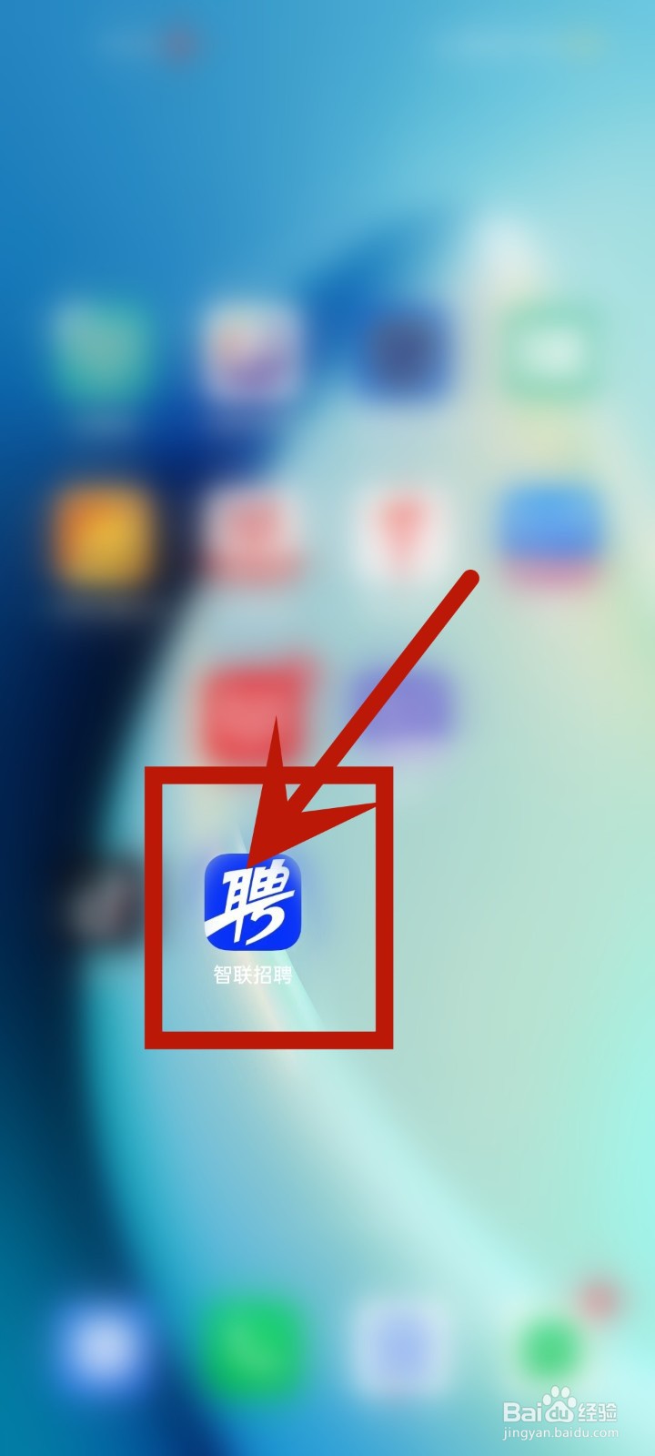 智联招聘APP怎么打开昵称主页?