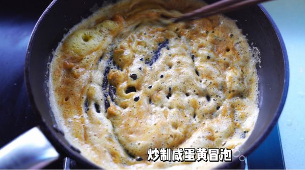 咸蛋黄金沙鸡中翅