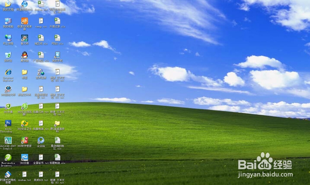 电脑开机慢怎么办，电脑开机慢怎么处理