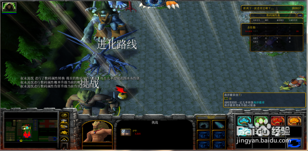 数码入侵正式版1.0.0攻略成长套装爆裂剑合成