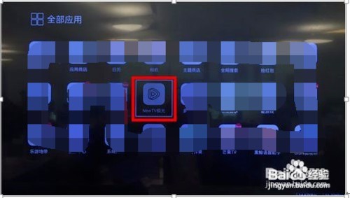 怎么在康佳电视上安装云视听极光？