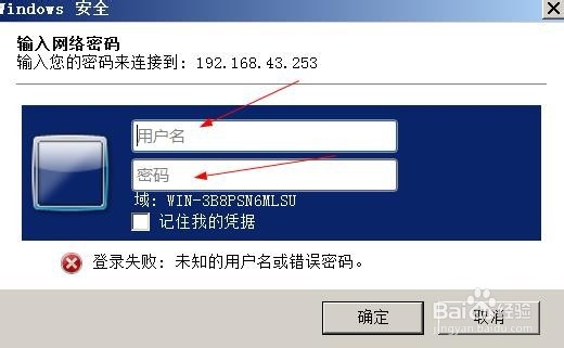 如何共享文件夹,不需要U盘即可共享文件