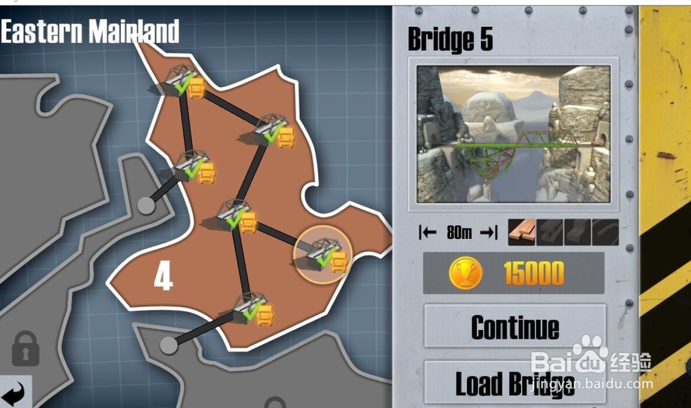 Bridge Constructor桥梁构造者第四章卡车攻略