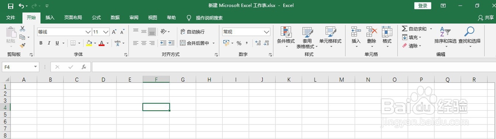 Excel中怎样冻结表格的首行