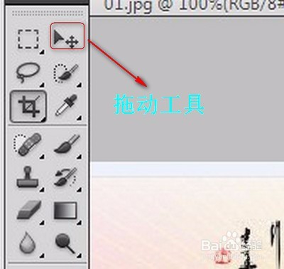 如何将图片完整的拼接在一起