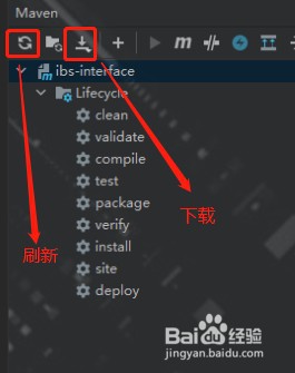 IDEA如何搭建SpringBoot项目