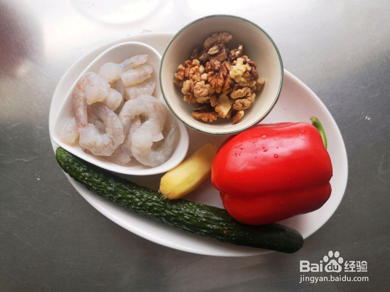 彩椒核桃炒虾仁怎么做