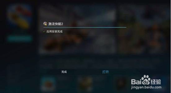 优酷盒子如何看电视直播