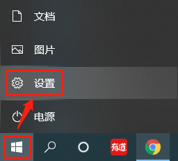 windows 10 如何查看並設置時區