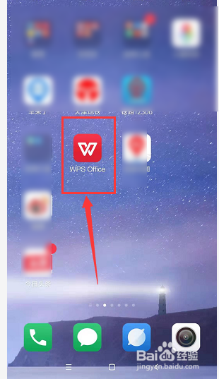 手机WPS文档中如何调节段落在文档中的布局