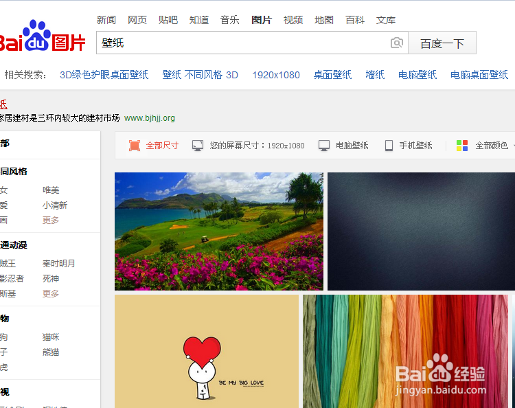 如何批量复制图片