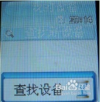 蓝牙怎么连接手机