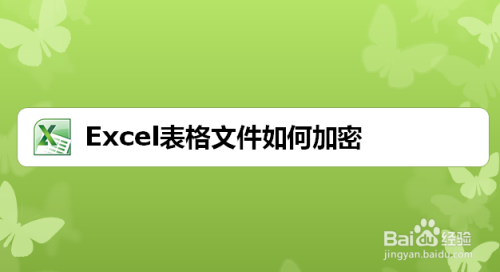 關(guān)鍵詞里看中國：財經(jīng)熱詞背后的中國經(jīng)濟真相_觸發(fā)關(guān)鍵詞的搜索詞_c 鏈接關(guān)鍵詞加密